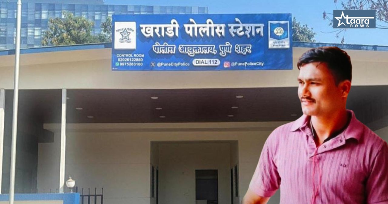 kharadi police constable akash mule suspended pune